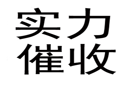 协助追回王先生50万购房预付款